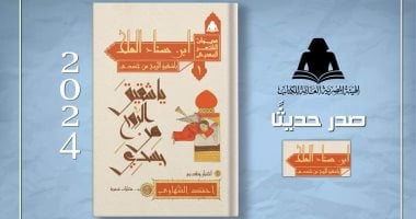 نفاد الطبعة الأولى ضمن مشروع "ديوان الشعر المصرى".. هل تصدر طبعات جديدة؟