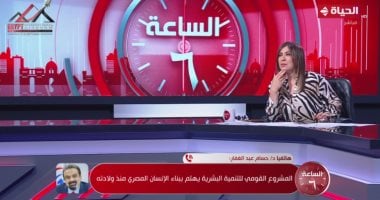 الصحة: المشروع القومي للتنمية البشرية يهتم ببناء الإنسان منذ ولادته