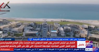 السفيرة منى عمر: مصر قدمت مساعدات للدول لم تقتصر على فترة كورونا