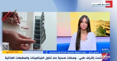 استشارى مناعة: تناول الفيتنامينات بجرعات عالية قد يسبب سرطان الرئة والكبد