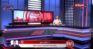 تشريعية النواب: غدا مناقشة مواد اعترضت عليها نقابة المحامين