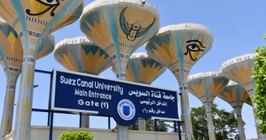 جامعة قناة السويس تعلن الخريطة الزمنية للعام الجامعى 2024-2025.. تعرف عليها