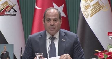 "من أنقرة.. هنا القاهرة".. الرئيس السيسي فى مؤتمر مع أردوغان: مجلس التعاون الاستراتيجى رفيع المستوى بين مصر وتركيا سيحدث نقلة نوعية فى كافة المجالات.. نطالب بالوقف الفورى لإطلاق النار فى غزة ورفض التصعيد بالضفة