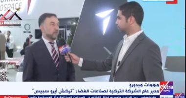 شركة طيران تركية: مصر بلد هام لتركيا ورحبت بوفود معرض الطيران بشكل رائع