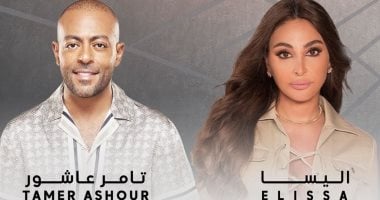 إليسا وتامر عاشور يحييان حفلاً غنائيًا فى دبى الشهر المقبل  