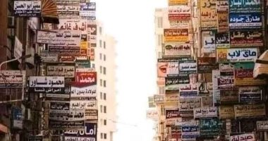 تعرف على قرارات محافظ الدقهلية للوحات الإعلانات بشارع بنك مصر والمخطط الجديد له