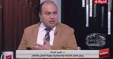 أمجد الحداد: مصر خالية من جدرى القرود ولدينا أكبر شبكة رصد للأمراض الوبائية