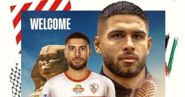 الفلسطينى عمر فرج ينضم للزمالك الثلاثاء المقبل