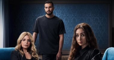 عرض مسلسل إقامة جبرية على Watch it أواخر العام الجاري