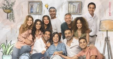 عرض مسلسل إسعاد يونس "تيتا زوزو" اليوم على watch it