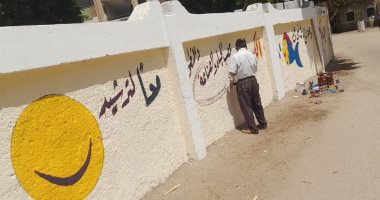 "بنكمل بعض".. استكمال أعمال دهان الأسوار ومداخل قرى مركز البدارى فى أسيوط