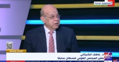 عاطف الشيتانى: تحسين جودة حياة المواطن فى الصحة والتعليم هدف رئيسى للدولة