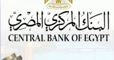 ارتفاع تحويلات المصريين بالخارج لـ15.5 مليار دولار فى 7 أشهر.. فيديو