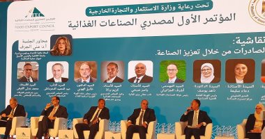 المجلس التصديري للصناعات الغذائية يعلن 8 توصيات بالمؤتمر الأول لمصدري القطاع