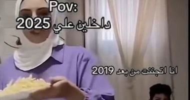 العمى الزمني.. لماذا فقدنا الإحساس بالسنوات من 2019 حتى 2024؟