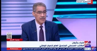 ضياء رشوان: لا تزال أمريكا تمد إسرائيل بأسلحة تكاد تكون دمار شامل