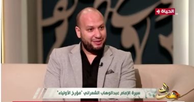 عالم أزهرى لـ"مدد": الإمام عبد الهواب الشعرانى مؤرخ الأولياء وأصوله من المغرب