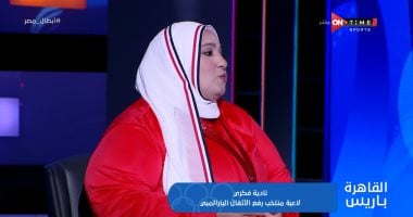 نادية فكرى: زوجى كان أكبر داعم لى في رحلة التتويج بالميدالية البرونزية