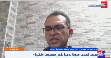 جامعة المنصورة توضح سبب حصولها على جائزة كونفوشيوس الدولية لمحو الأمية