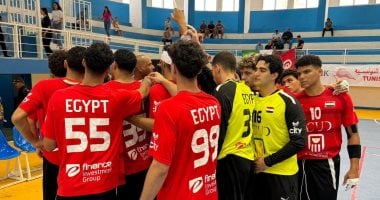 منتخب شباب اليد يهزم الجزائر 38 - 32 ويصعد لنهائى بطولة أفريقيا