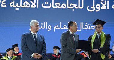 رئيس الوزراء يسلم شهادات التخرج لطلاب الدفعة الأولى من الجامعات الأهلية المصرية