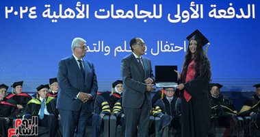 رئيس الوزراء يشهد حفل تخريج الدفعة الأولى من طلاب الجامعات الأهلية الجديدة