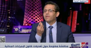 خالد البلشي: جرى الاستجابة لمطلب الصحفيين بشأن تعديلات "الإجراءات الجنائية"