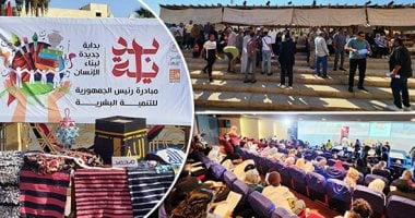 برلمانى: مبادرة "بداية جديدة" تحقق التنمية الذاتية والصحية والتعليمية للمواطن