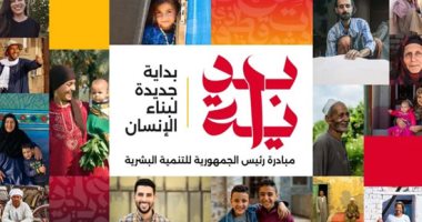 العربى الناصرى: "بداية "مبادرة رئاسية تستهدف الاستثمار الحقيقى فى العنصر البشرى