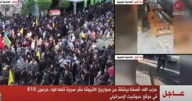 حزب الله: قصفنا برشقة من صواريخ كاتيوشا مقرا سريا فى موقع حبوشيت الإسرائيلى