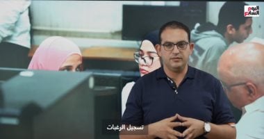 تنسيق المرحلة الثالثة.. موقع التنسيق يغلق باب تسجيل الرغبات