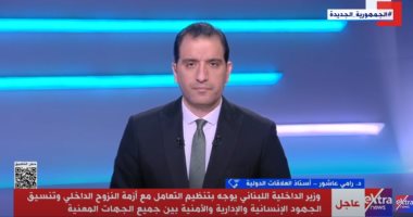 رامي عاشور: تاريخ إسرائيل معهود بعدم تنفيذ قرارات الأمم المتحدة