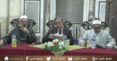 ملتقى الأزهر: المتصوف الحق هو الذى يتبع تعاليم كتاب الله وسنة رسوله