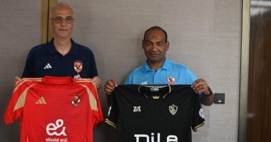 الزمالك بالزى الأسود والأهلى بـ "الأحمر" فى نهائى السوبر الأفريقى 