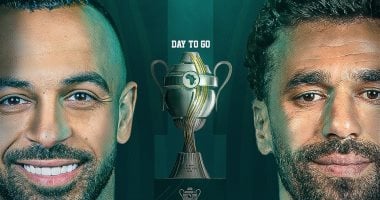 كاف ينشر مشوار الأهلى والزمالك نحو موقعة كأس السوبر الأفريقى.. فيديو