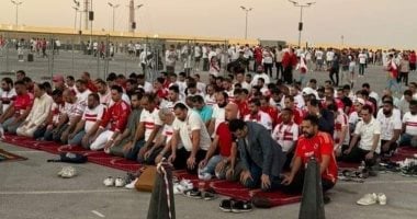 جمهور الأهلي والزمالك يؤدون الصلاة أمام ملعب مباراة السوبر الأفريقي.. صورة