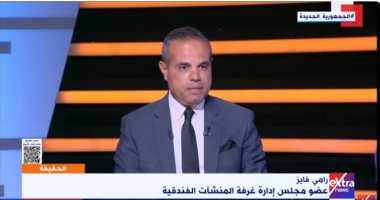 رامى فايز لإكسترا نيوز: مصر مقصد سياحى عالمى مرغوب من جميع دول العالم