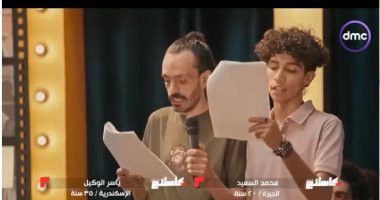 "كاستنج" يعرض كواليس استعداد المتسابقين لآداء أغانى الأفلام.. والصوت يحسم من سيكمل