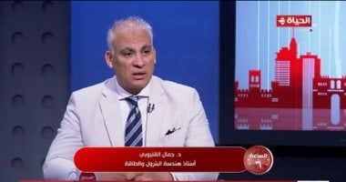 خبير طاقة: الدولة انتهجت منذ 2017 مزيج الطاقة وعادت للطاقة المتجددة