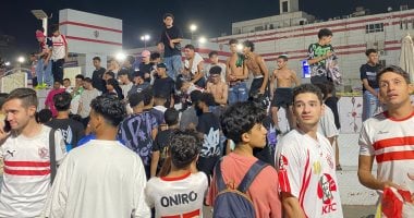 الزمالك يحتفل بالجماهير "أبطال الحدوتة" فى مقر النادى الليلة - اليوم السابع