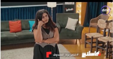 مريم كرم الدين تتعثر في تمرين الغناء خارج الصندوق ببرنامج "كاستنج".. فيديو