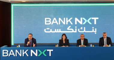 aiBANK يغير اسمه وعلامته التجارية إلى بنك نكست: بنك ملتزم بالتمكين المالي