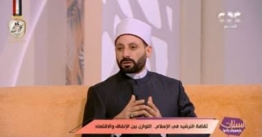 واعظ بالأزهر: الإسلام طالب الغنى والفقير بترشيد الاستهلاك وعدم المغالاة