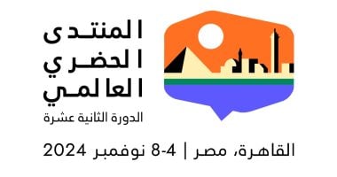 خبراء: الحفاظ على التراث الثقافى والمعمارى للمدن يتطلب تضافر الجهود الدولية