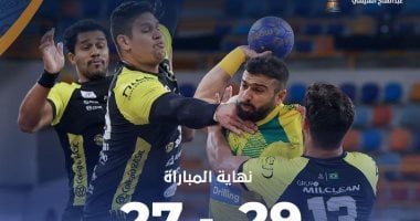 مونديال اليد..الخليج السعودى يهزم تاوباتى البرازيلى 29-27 فى ترتيب المراكز