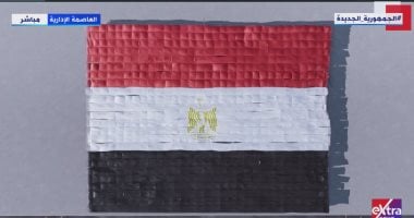 علم مصر يزين ساحة الاحتفال بتخريج دفعة جديدة من طلبة الكليات العسكرية.. فيديو