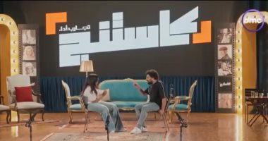 مريم كرم تقلد نبيلة عبيد.. وكيرلس محمود المليجى فى برنامج "كاستنج".. فيديو