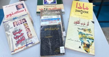 معرض للكتاب في مكتبة المستقبل وورش للأطفال عن انتصارات أكتوبر