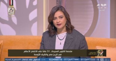 علا الشافعى: نحتاج لفتح ملفات حرب أكتوبر وتناول الأسلحة المشاركة بالمعركة