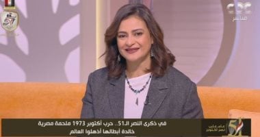 علا الشافعى: سماع أغاني النصر المحببة أهم طقوسى في ذكرى حرب أكتوبر